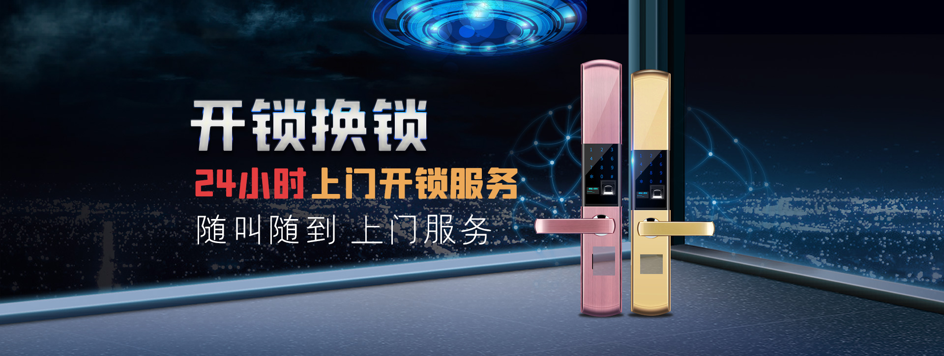 大理白族自治州banner02